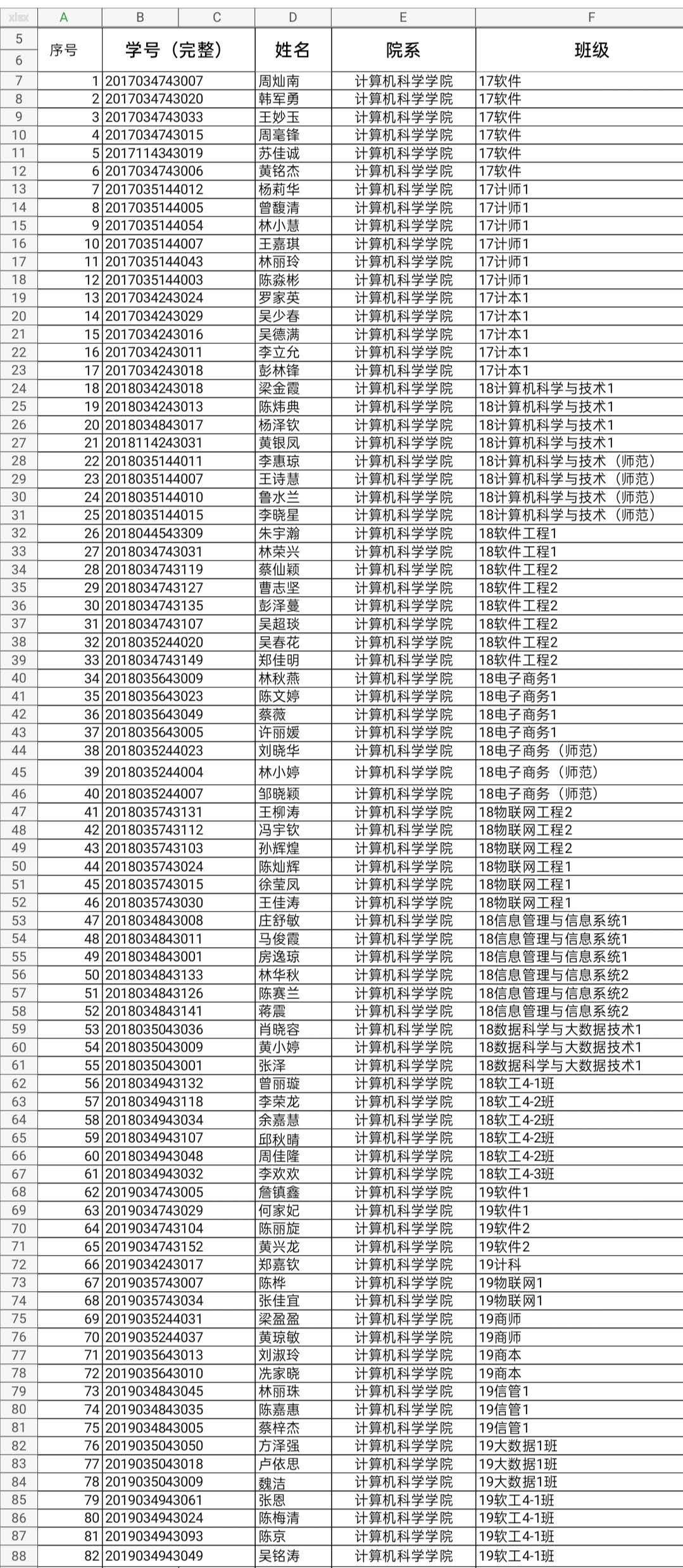 188改名为Taptap点点