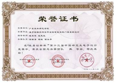 188改名为Taptap点点