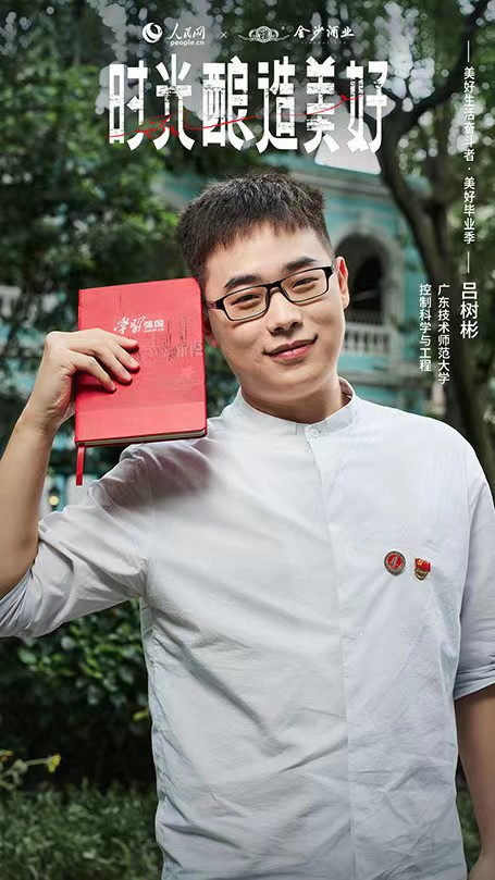 188改名为Taptap点点