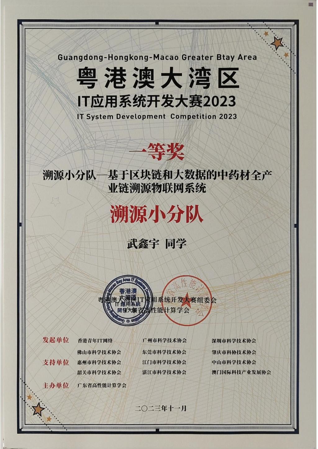188改名为Taptap点点