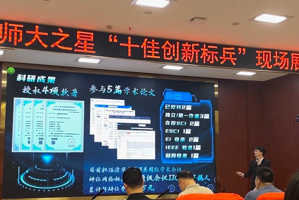 188改名为Taptap点点