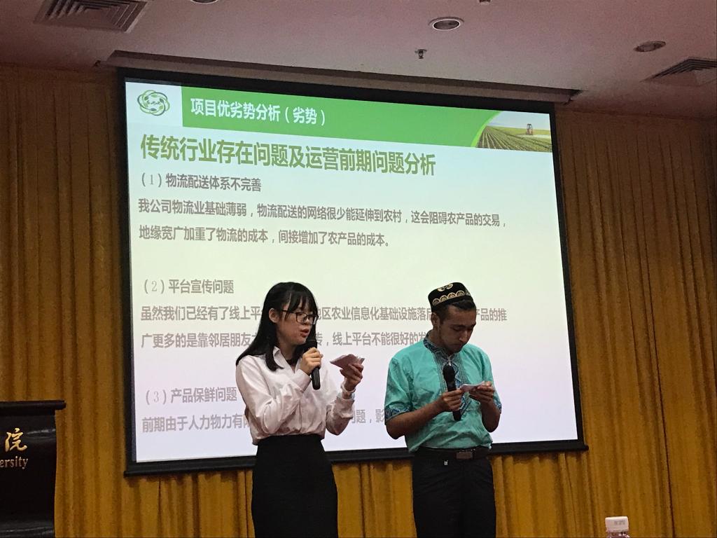 188改名为Taptap点点