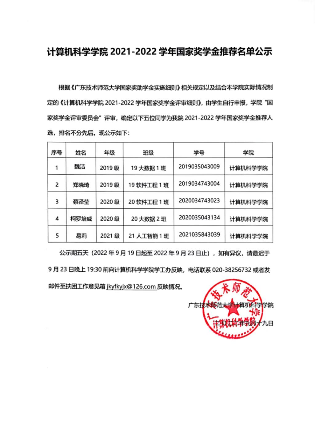 188改名为Taptap点点