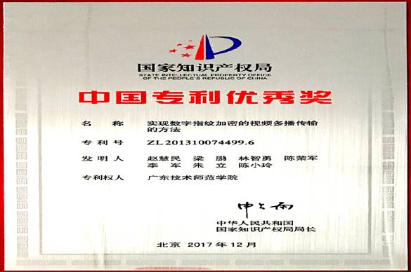 188改名为Taptap点点
