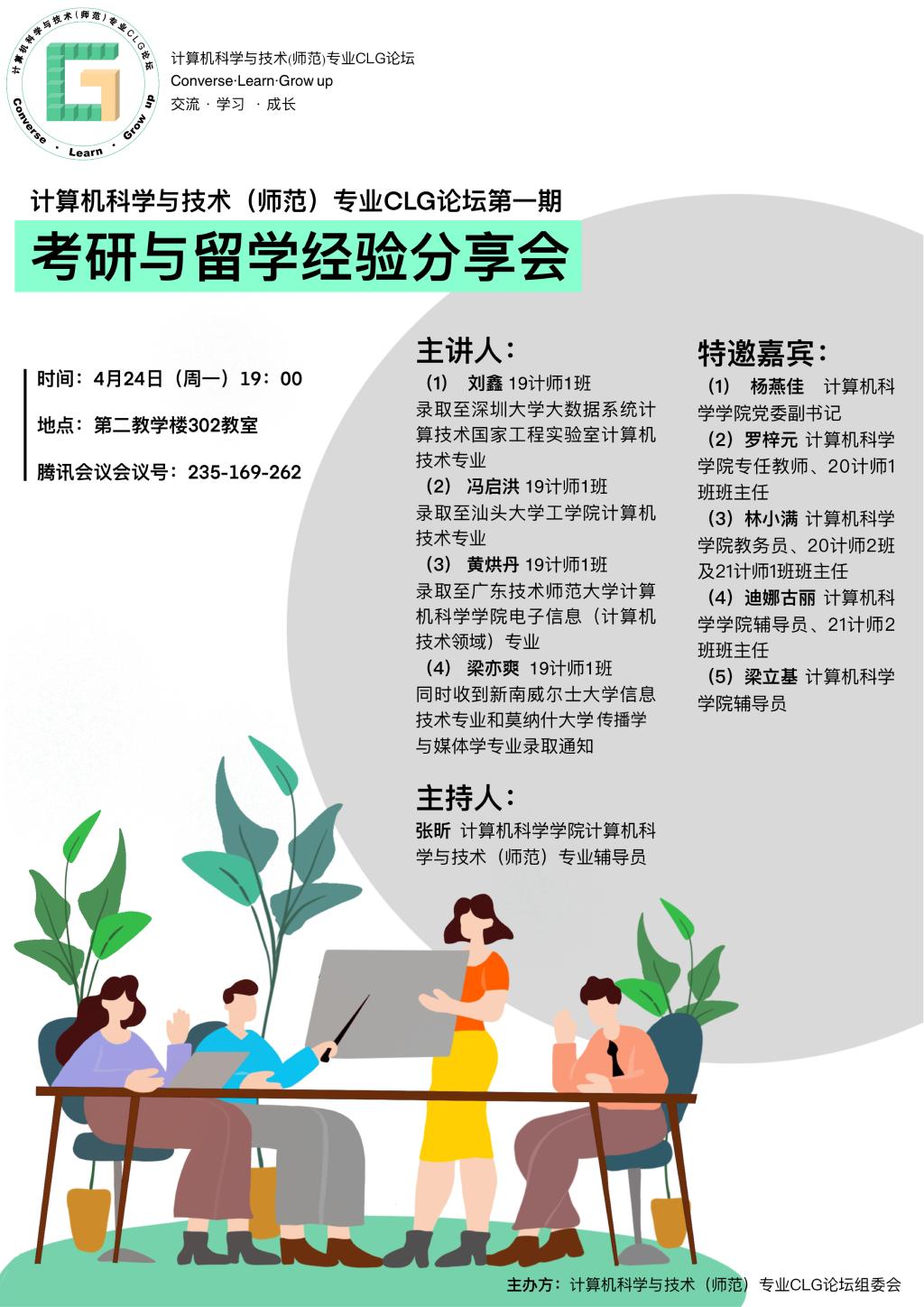 188改名为Taptap点点