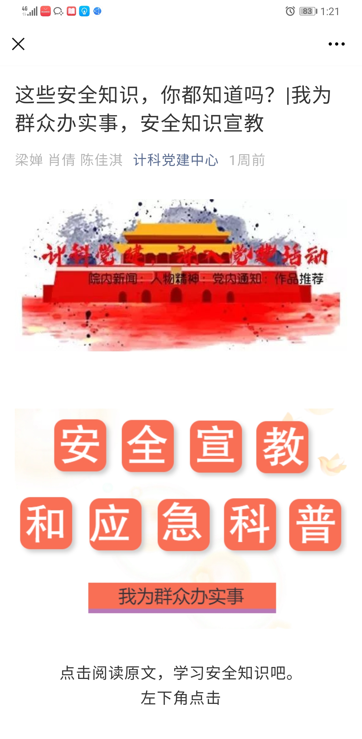 188改名为Taptap点点