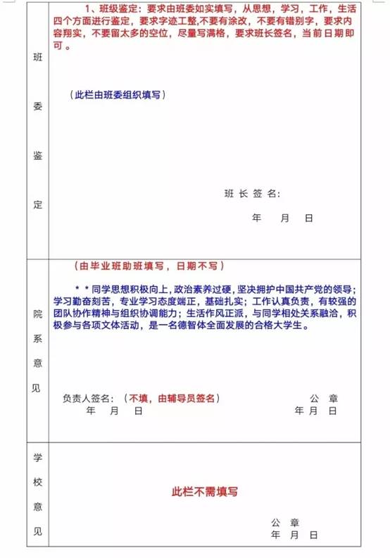 188改名为Taptap点点