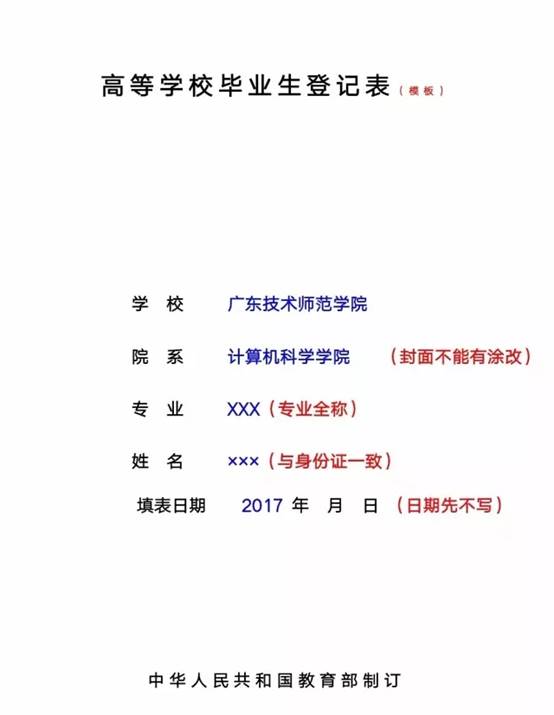 188改名为Taptap点点