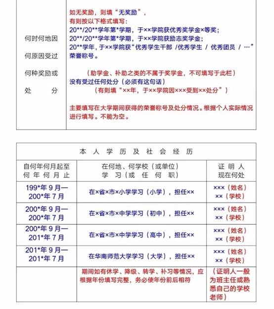 188改名为Taptap点点