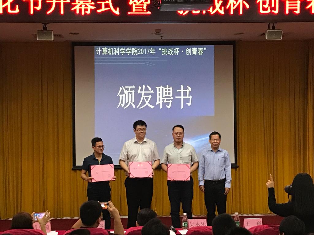 188改名为Taptap点点