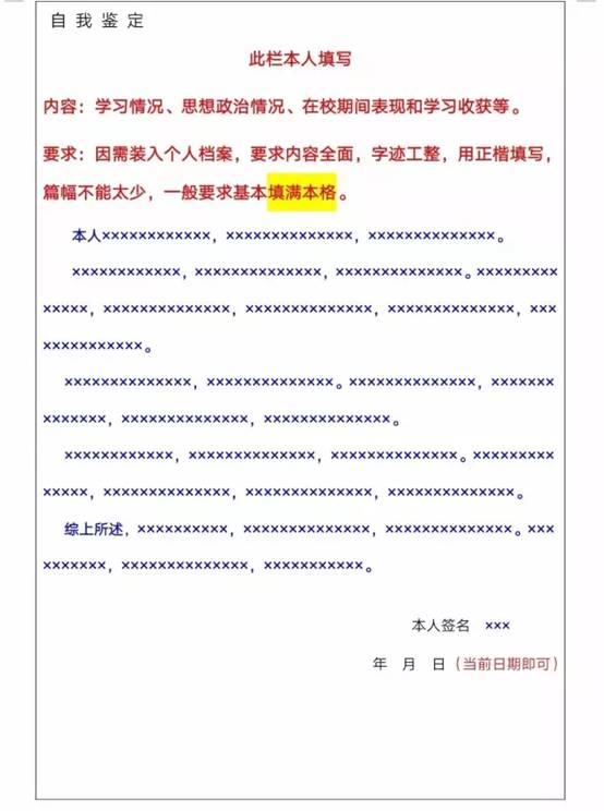 188改名为Taptap点点