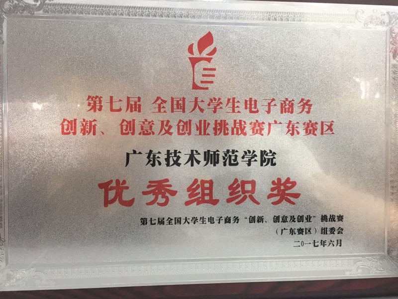 188改名为Taptap点点