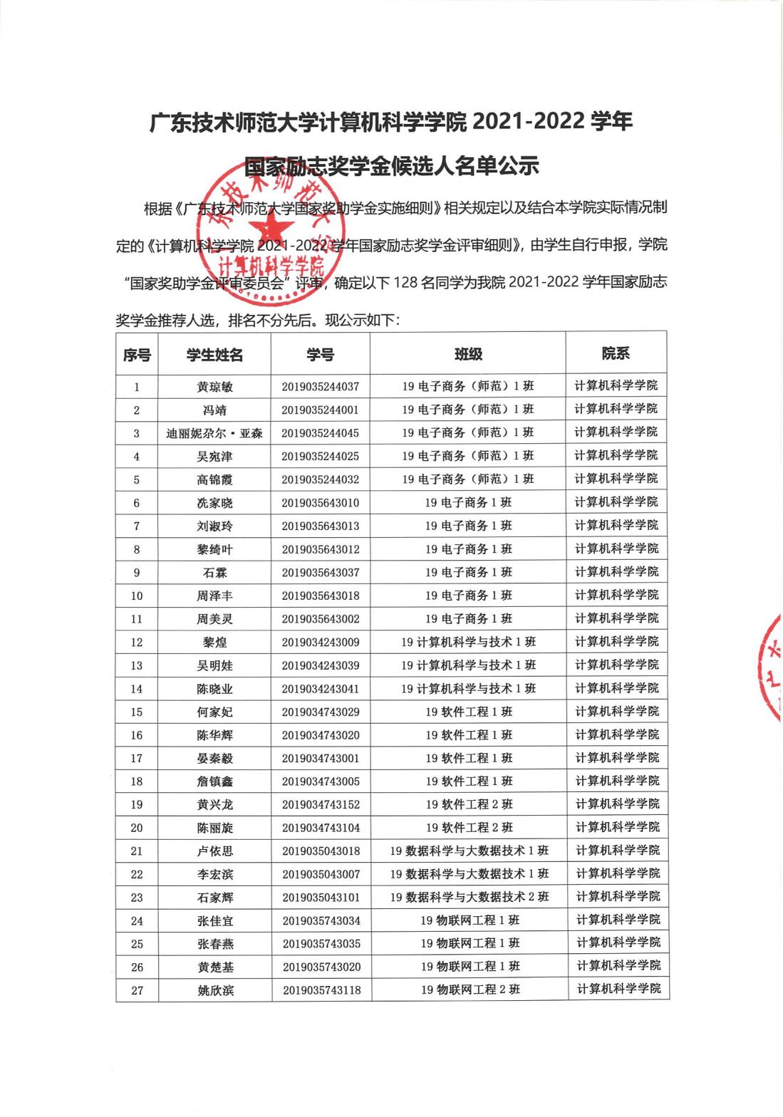 188改名为Taptap点点