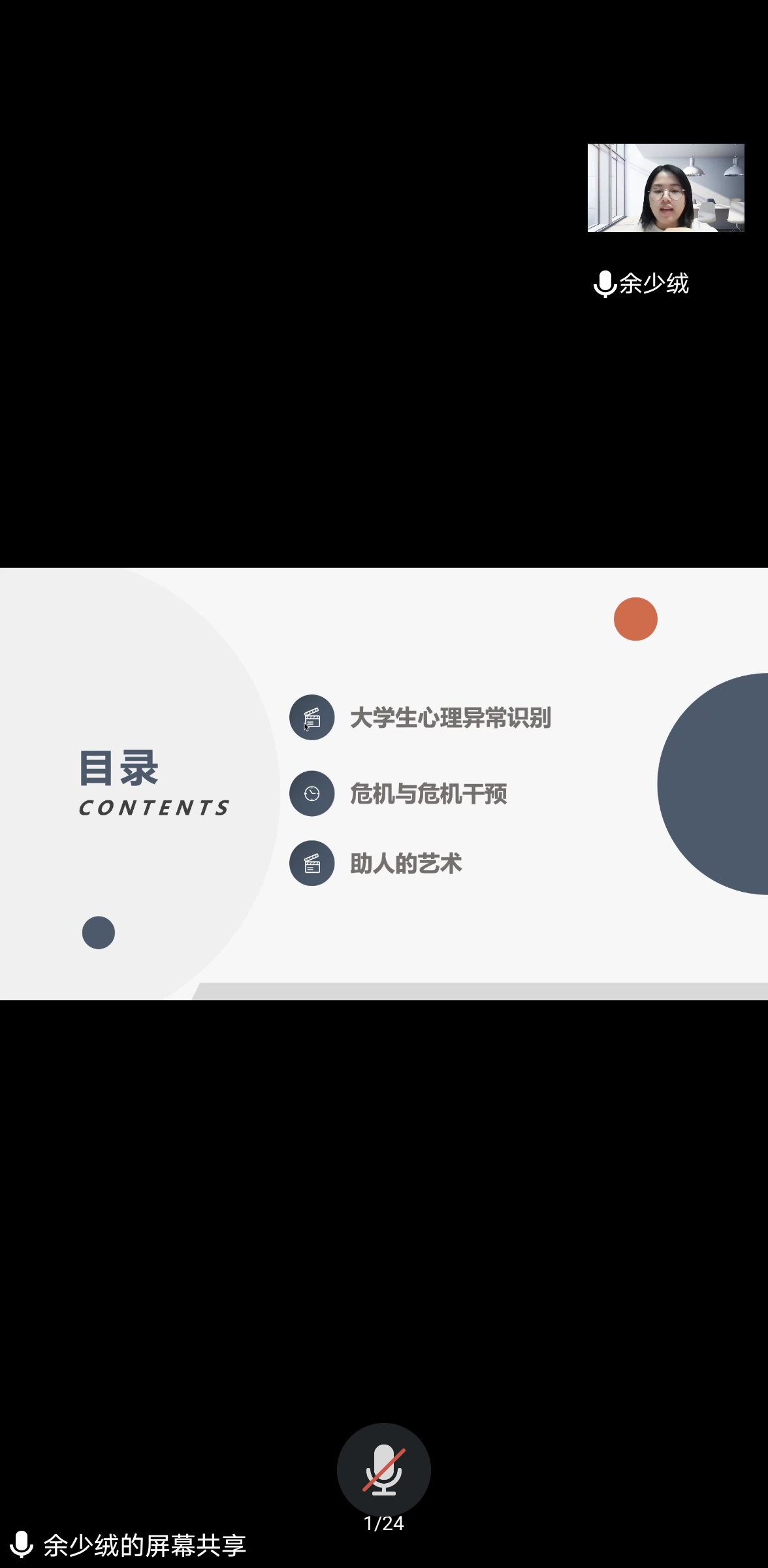 188改名为Taptap点点