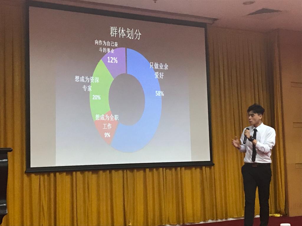 188改名为Taptap点点