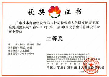 188改名为Taptap点点