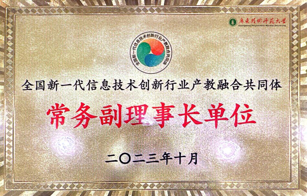 188改名为Taptap点点