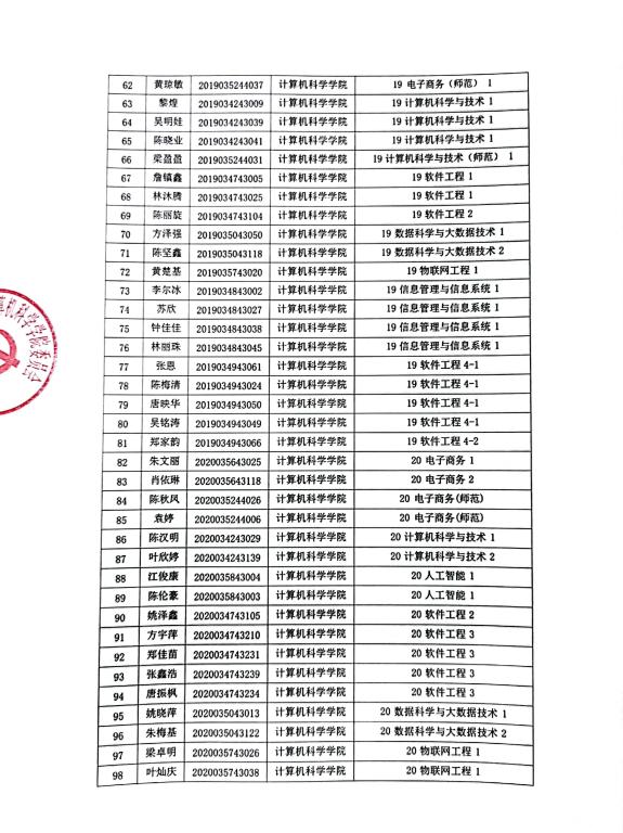 188改名为Taptap点点