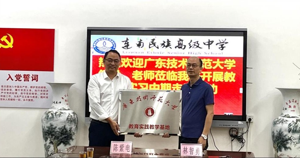 188改名为Taptap点点