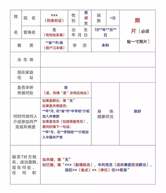 188改名为Taptap点点