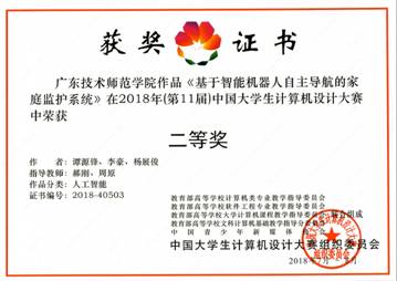 188改名为Taptap点点